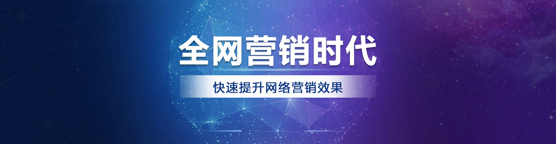 美兰谷歌sem