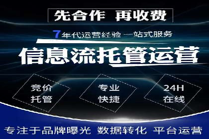 SEM竞价员必备工具盘点